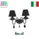 Світильник/корпус Ideal Lux, настінний, метал, IP20, чорний, BLANCHE AP2 NERO. Італія!